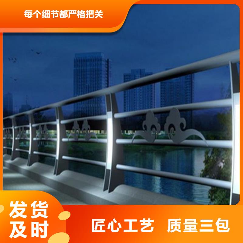 燈光護欄_橋梁護欄廠好品質用的放心
