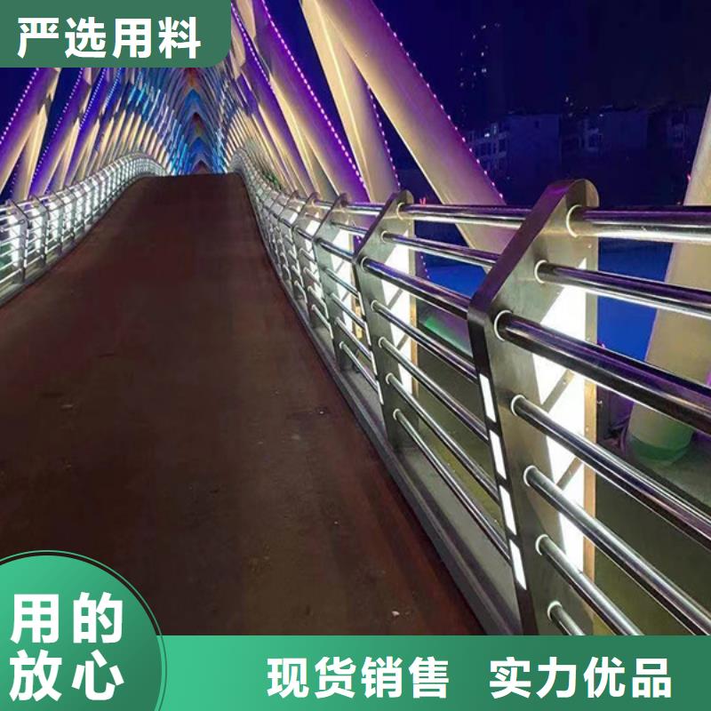 燈光護欄【不銹鋼景觀護欄】廠家直發(fā)