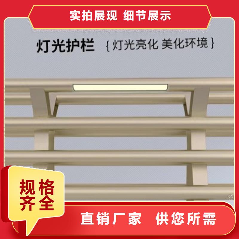 燈光護(hù)欄_【防撞橋梁護(hù)欄】廠家直營(yíng)
