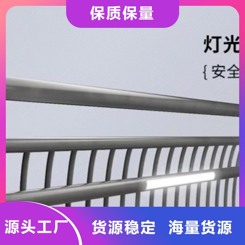 【燈光護欄不銹鋼復合管欄桿快捷的物流配送】