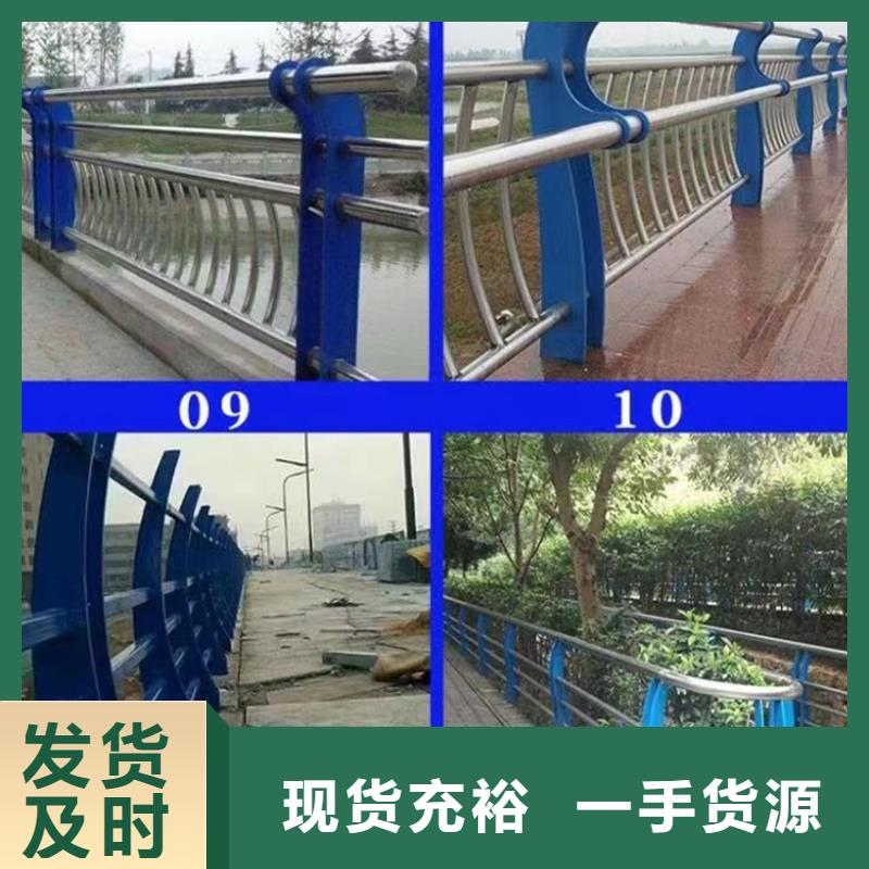 人行道护栏厂视频-人行道护栏厂-广东省广州市【同城】生产厂家-萝岗|荔湾|潮州|揭阳|河源|韶关|湛江|汕头|佛山