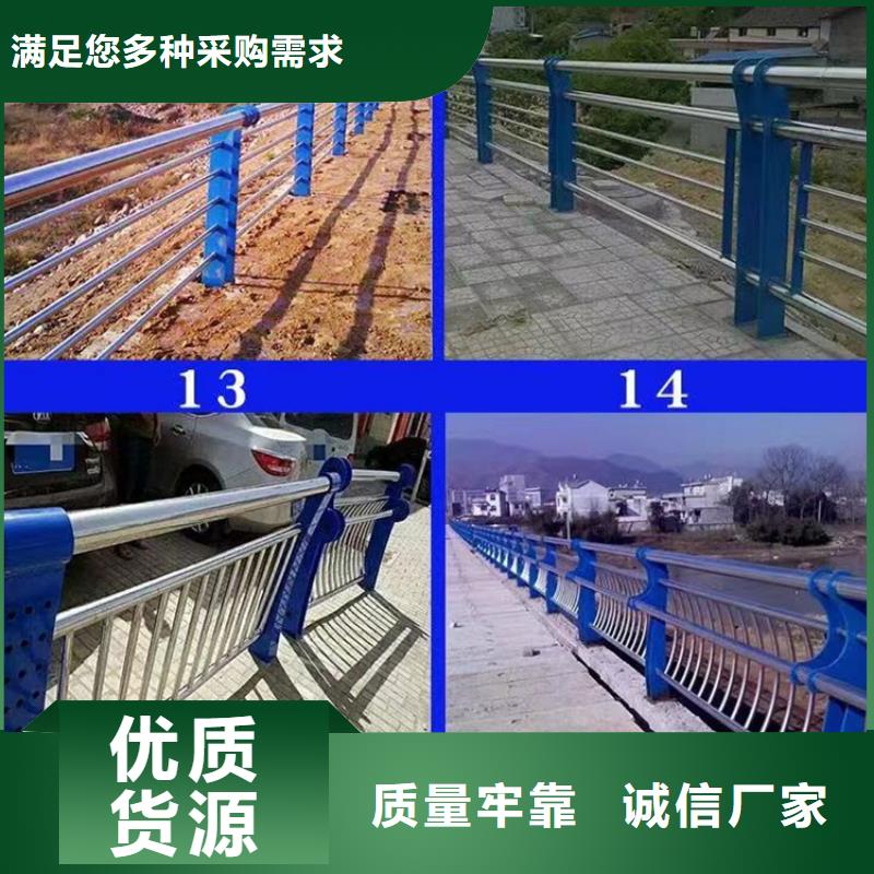 人行道护栏厂视频-人行道护栏厂-广东省广州市【同城】生产厂家-萝岗|荔湾|潮州|揭阳|河源|韶关|湛江|汕头|佛山