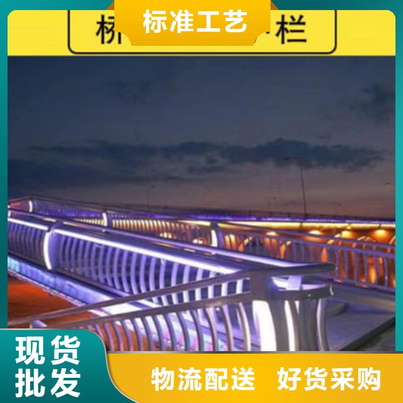 燈光護欄201不銹鋼復合管批發供應