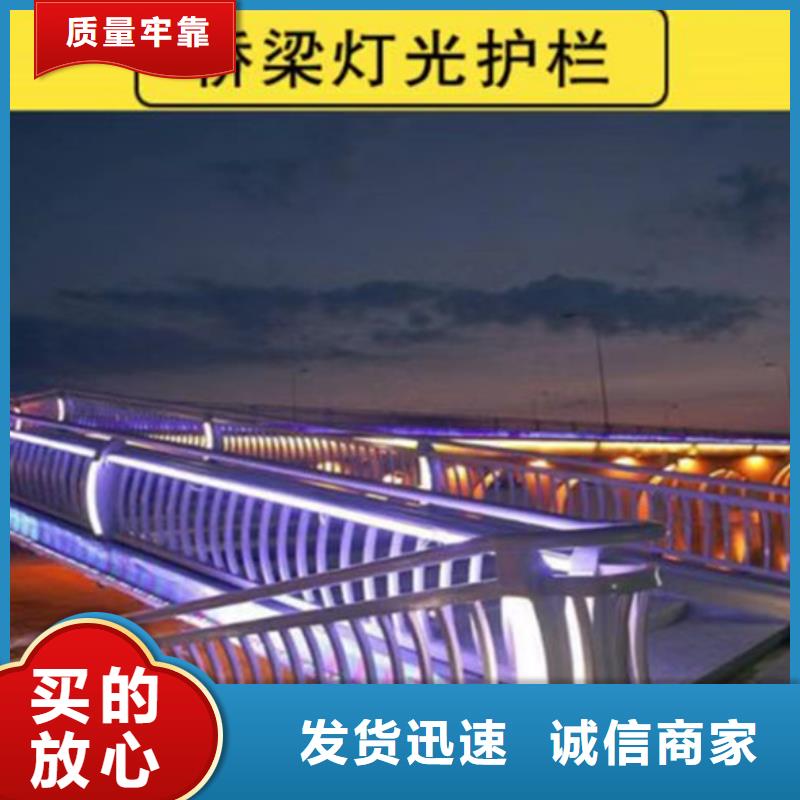 灯光护栏桥梁景观栏杆质量优选