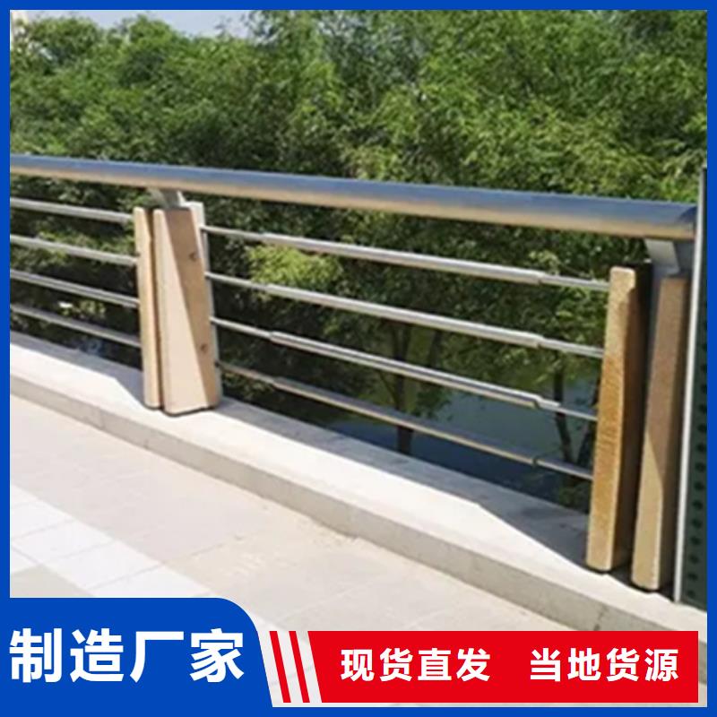 铝合金护栏,河道护栏做工细致