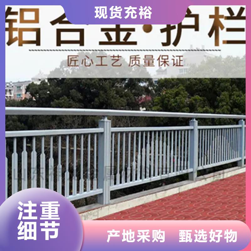 攔河閘鋁合金護欄信譽為重