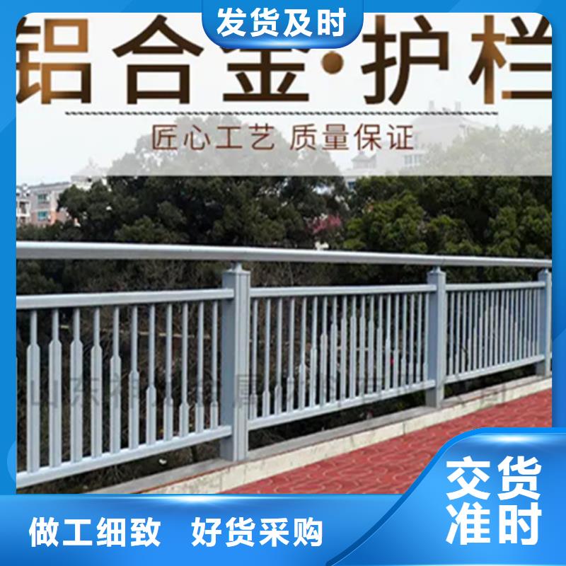 铝合金护栏 201不锈钢复合管放心购