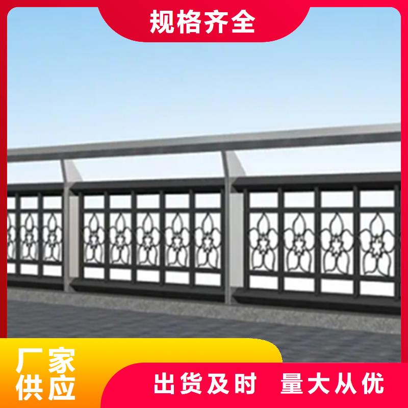 橋跨欄桿熱銷貨源