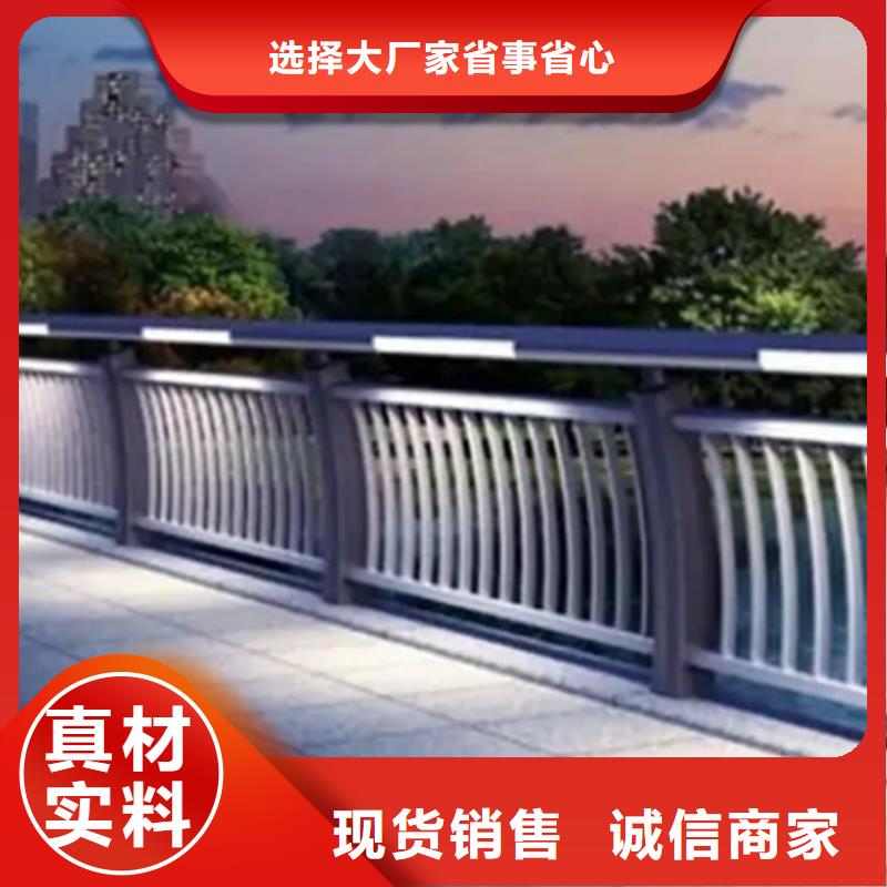 【铝合金护栏桥梁景观栏杆0中间商差价】