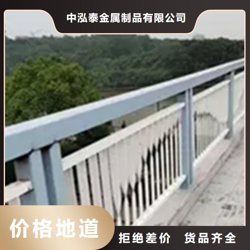 人行道护栏厂视频-广东省中山市中泓泰人行道护栏厂可服务区域汕头|云浮|阳江|深圳|河源|揭阳|江门等
