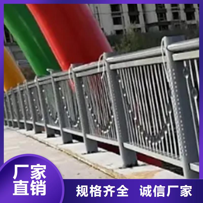 鋁合金護(hù)欄橋梁防撞護(hù)欄服務(wù)始終如一