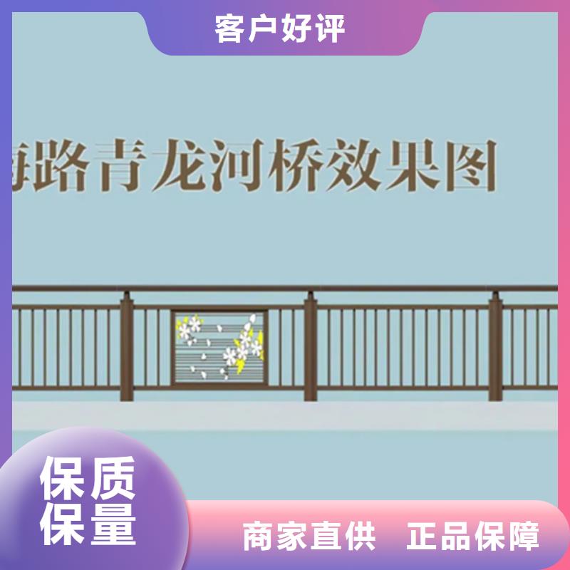 攔河閘鋁合金護欄信譽為重