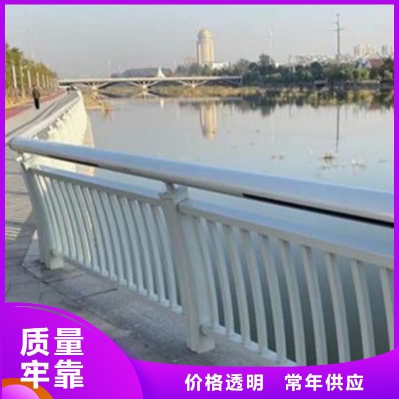 鋁合金護(hù)欄橋梁防撞護(hù)欄服務(wù)始終如一