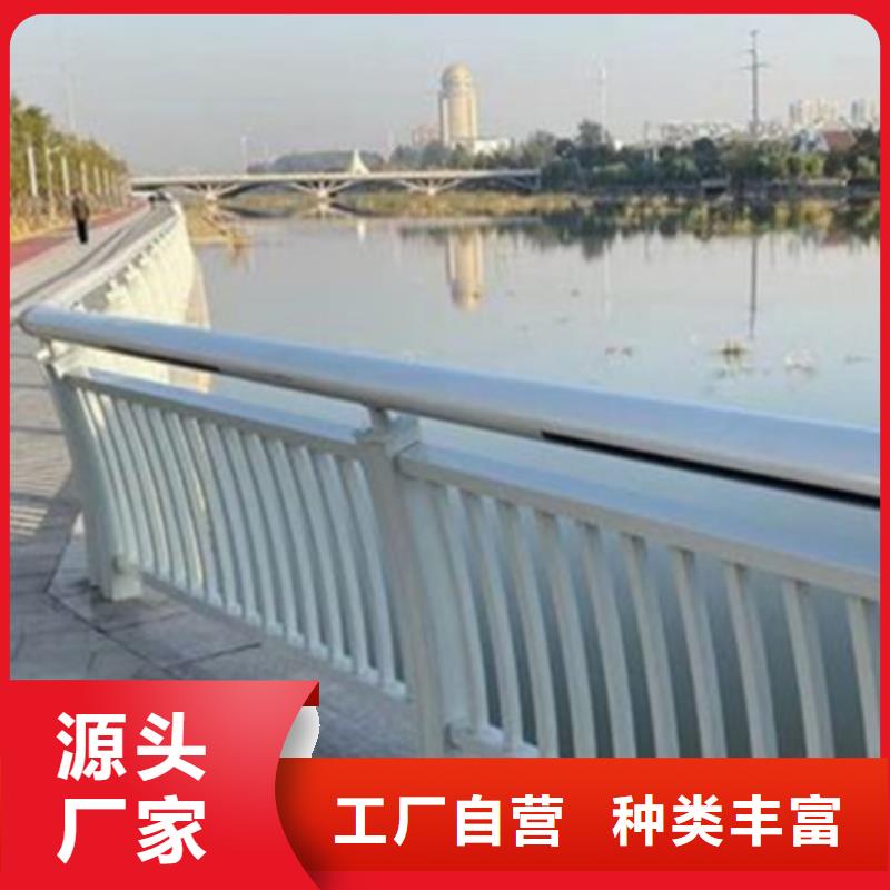 铝合金护栏桥梁防撞护栏服务始终如一