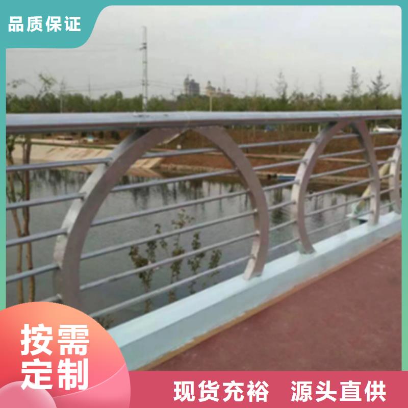 橋邊景觀護(hù)欄專(zhuān)業(yè)供應(yīng)商