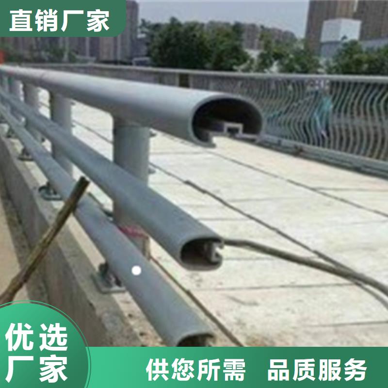 铝合金护栏-人行道护栏高品质现货销售