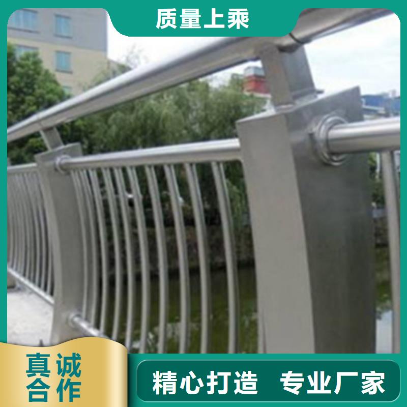 【鋁合金護(hù)欄防撞護(hù)欄立柱精選好貨】