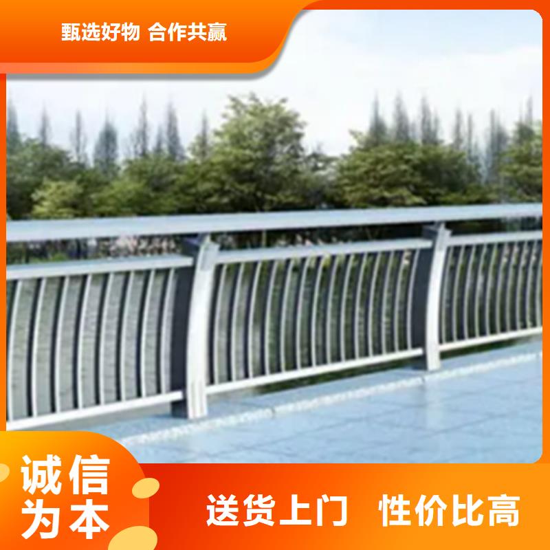 鋁合金護欄廠家電話廠家直發