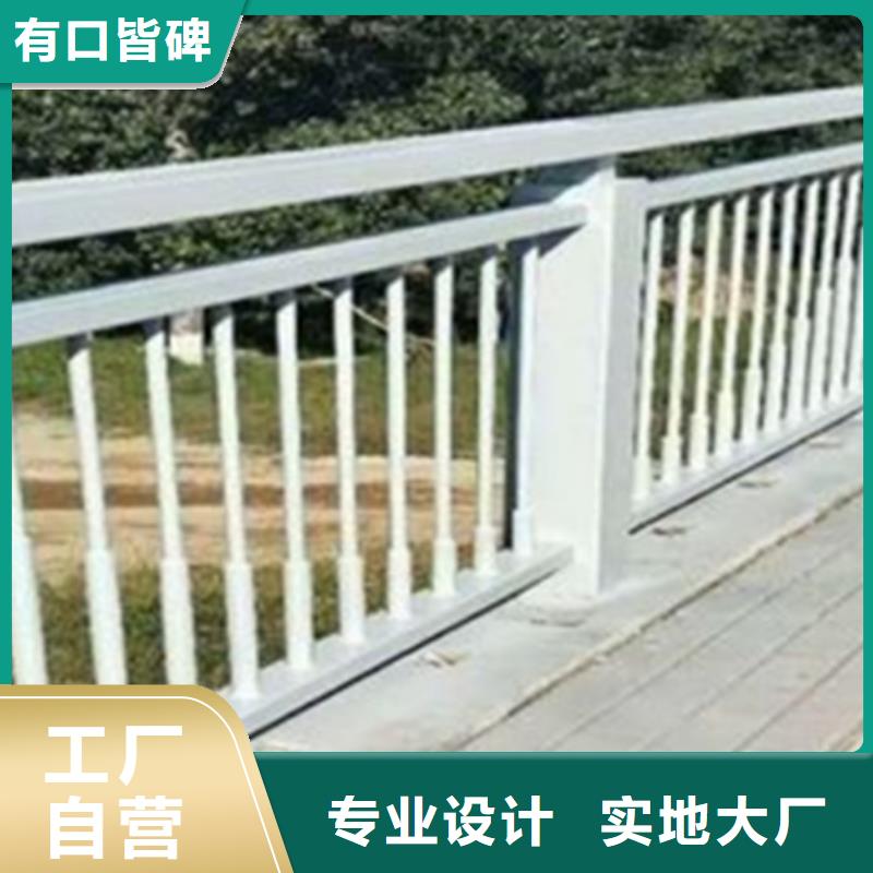 【鋁合金護欄道路隔離欄全品類現貨】
