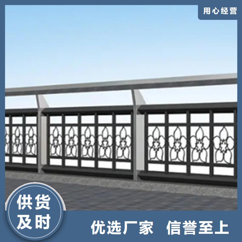 鋁合金橋梁護欄生產(chǎn)廠家質(zhì)高價優(yōu)