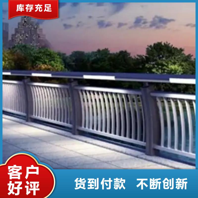 #濱河景觀欄桿#-價格實惠