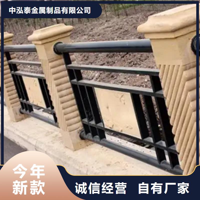 人行道护栏厂视频-人行道护栏厂(中泓泰)覆盖地域江苏省宿迁|南通|南京|镇江