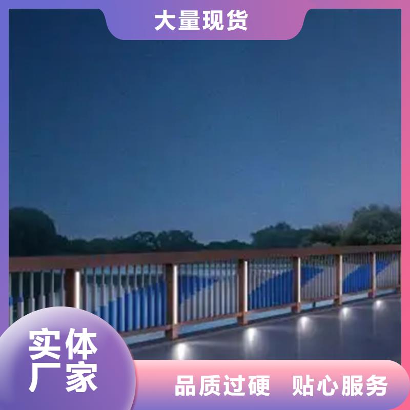 【铝合金护栏】河道护栏为您提供一站式采购服务