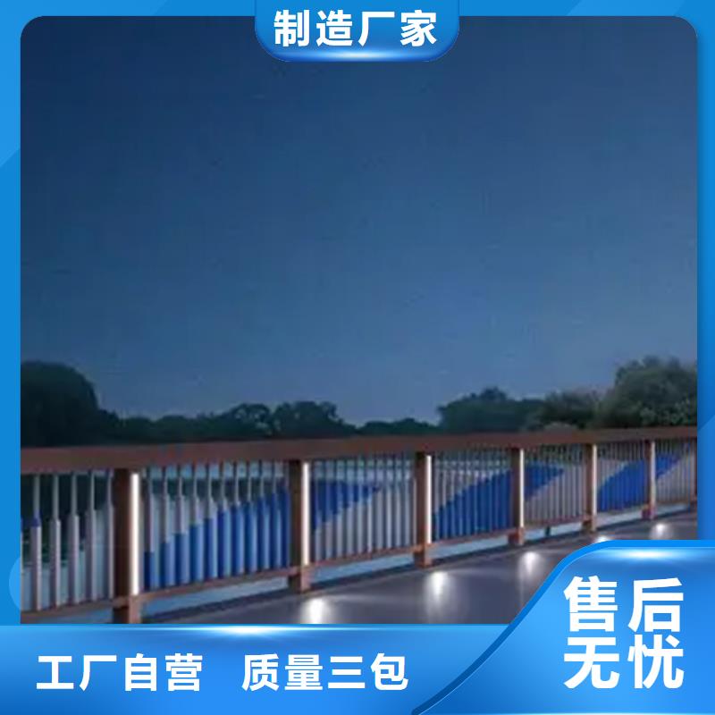 人行道鋼護欄誠信廠家生產廠家