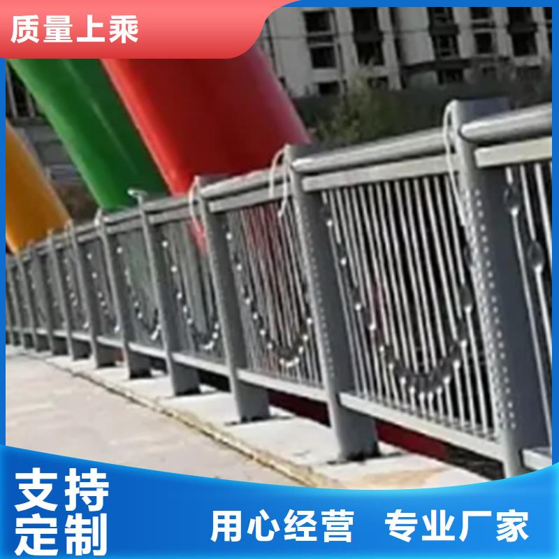 鋁合金護欄【鋼板立柱】貨源足質量好