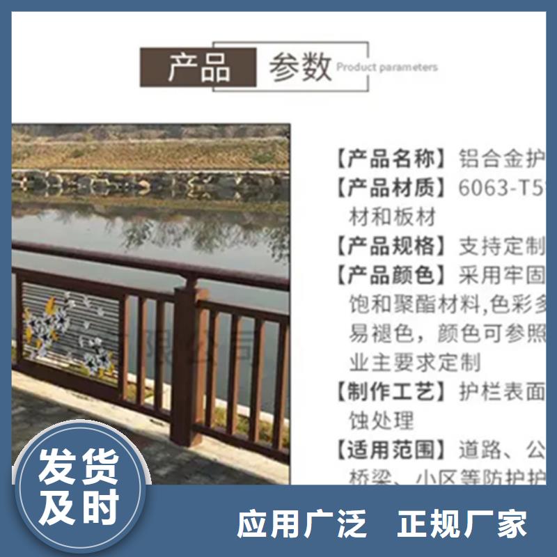 優質橋梁車行道景觀護欄的供貨商