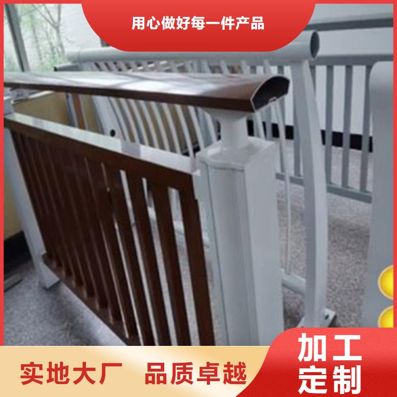 中泓泰【 铝合金护栏人行道护栏厂家现货批发】-人行道护栏厂