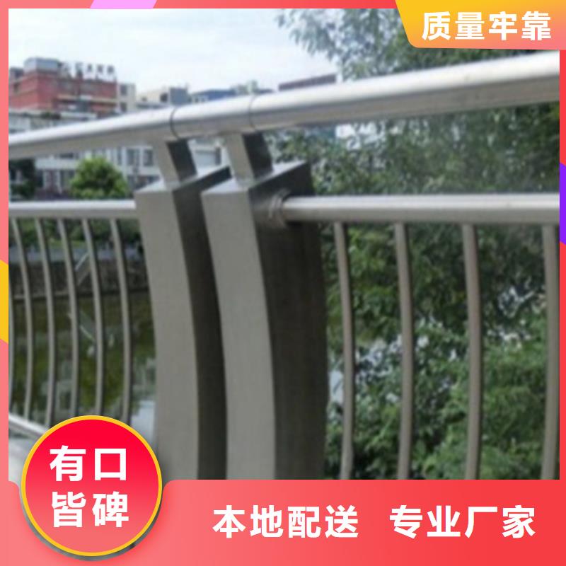 河坎鋁合金欄桿如何挑選