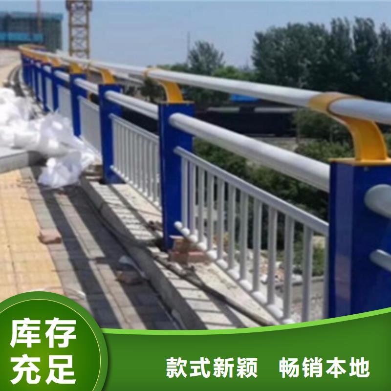 立交橋外側護欄【優惠促銷】