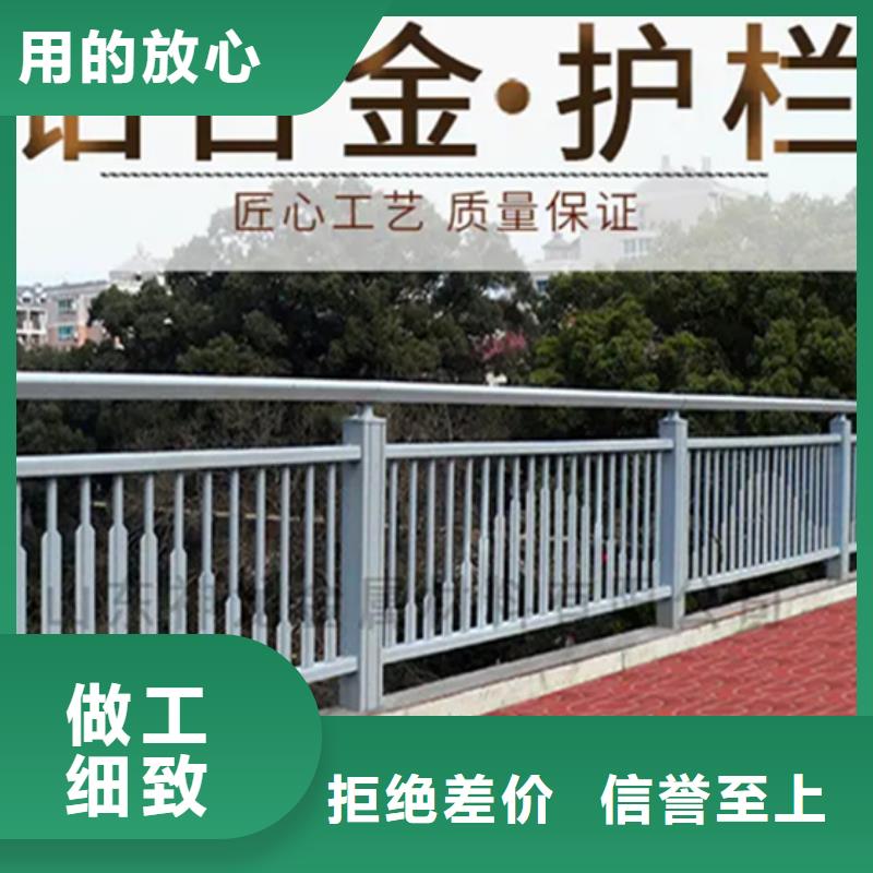 铝合金护栏桥梁防撞护栏服务始终如一