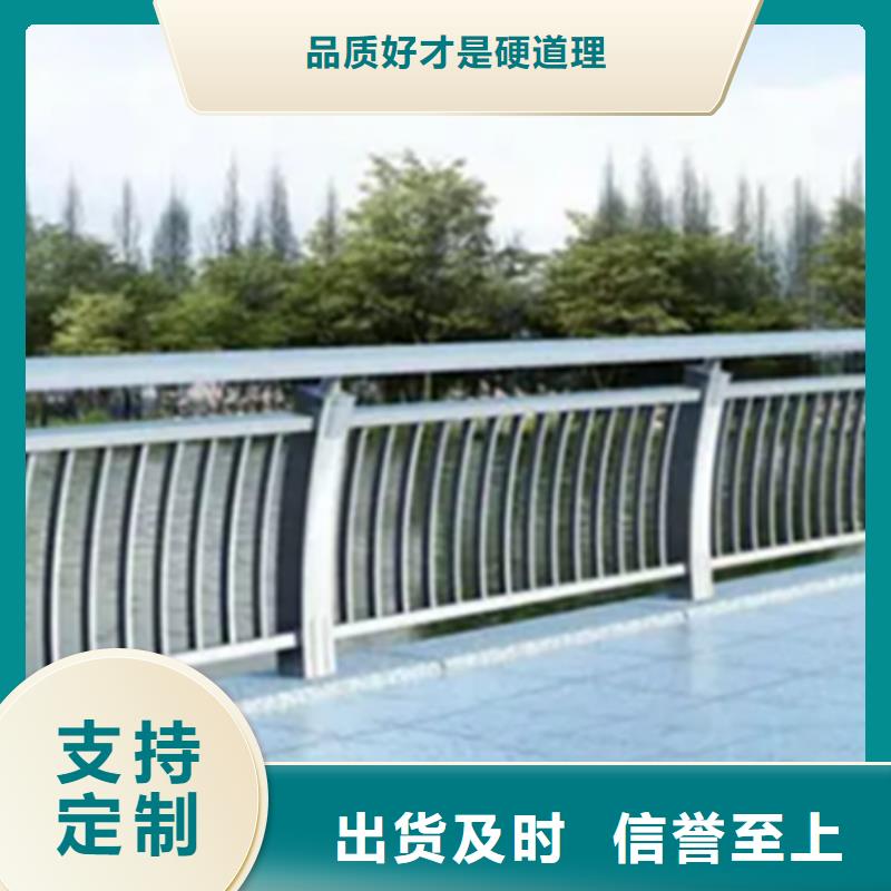 16j509鋁合金護(hù)欄圖集、16j509鋁合金護(hù)欄圖集廠家-庫(kù)存充足