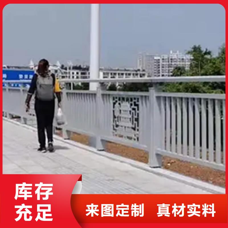 铝合金护栏-人行道护栏高品质现货销售