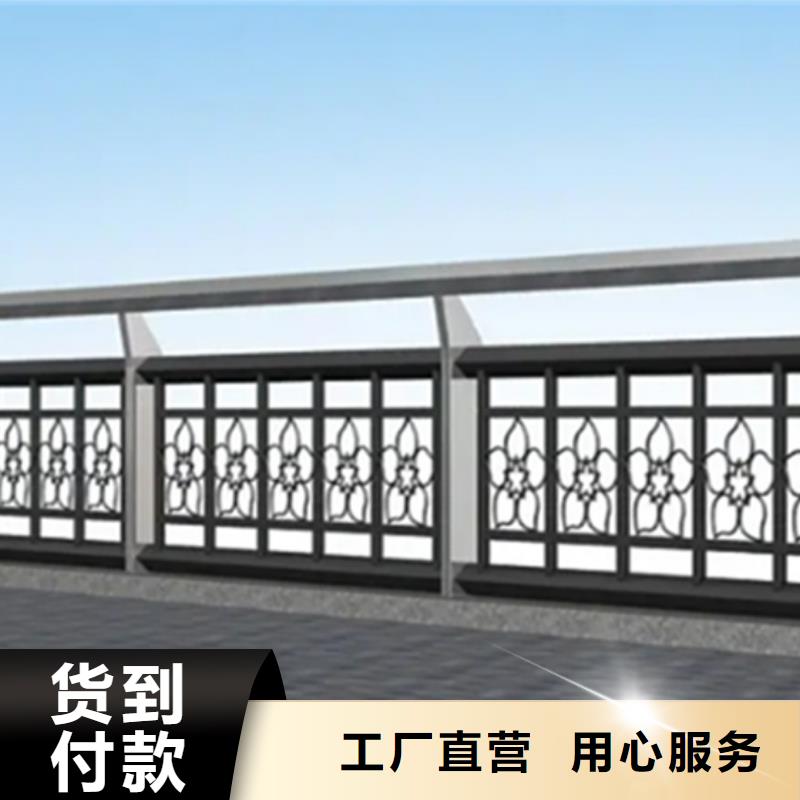 供應鋁合金護欄廠家電話的生產廠家