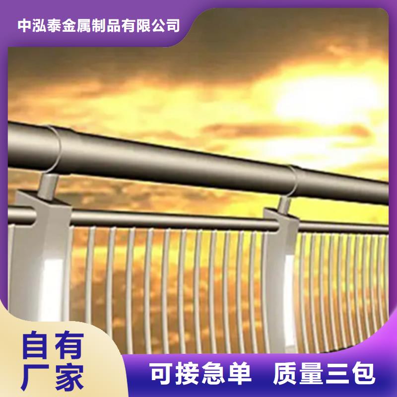 铝合金护栏 201不锈钢复合管放心购