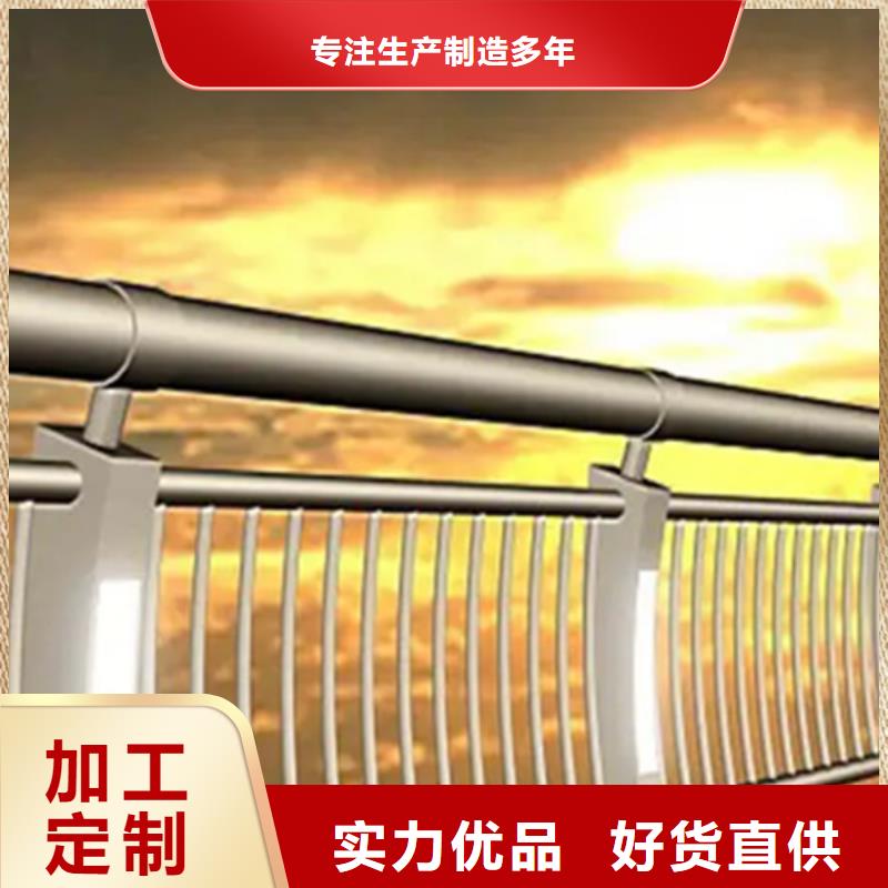 鋁合金護欄【交通護欄】熱銷產品
