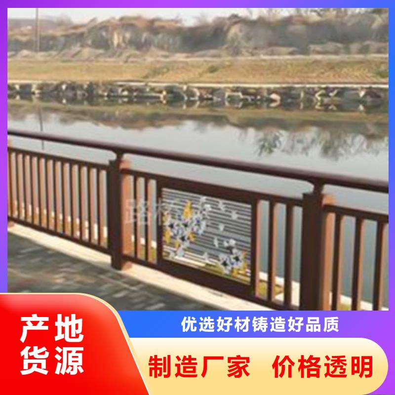 鋁合金護(hù)欄型材批發(fā)企業(yè)-好品質(zhì)