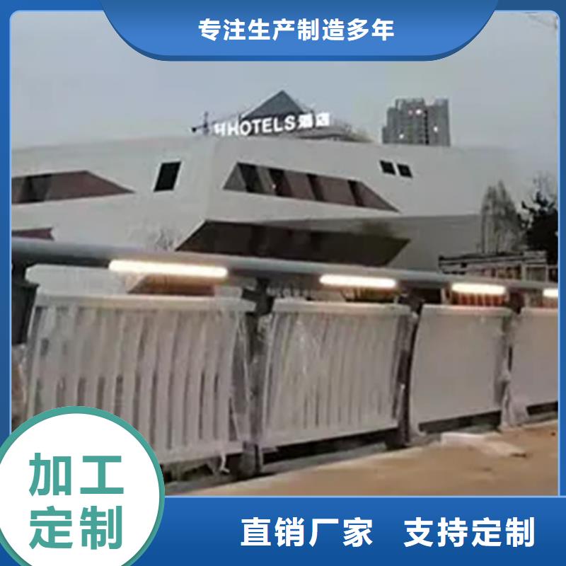 能做濱河景觀鋁合金護(hù)欄的廠家