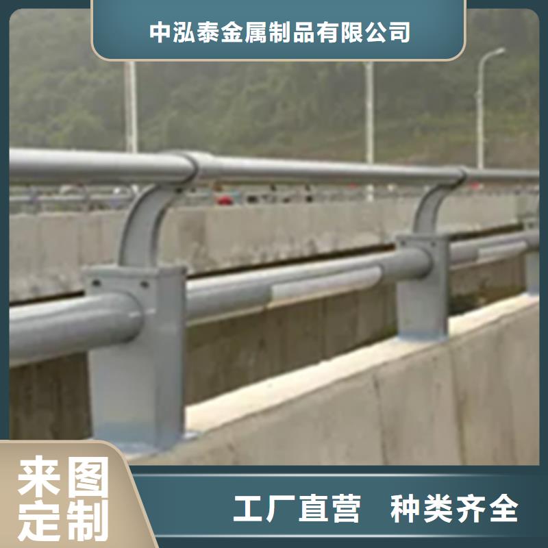 人行道护栏厂视频-梅州|河源|江门|东莞|深圳|肇庆|韶关人行道护栏厂原料层层筛选-中泓泰金属制品(中山市分公司)