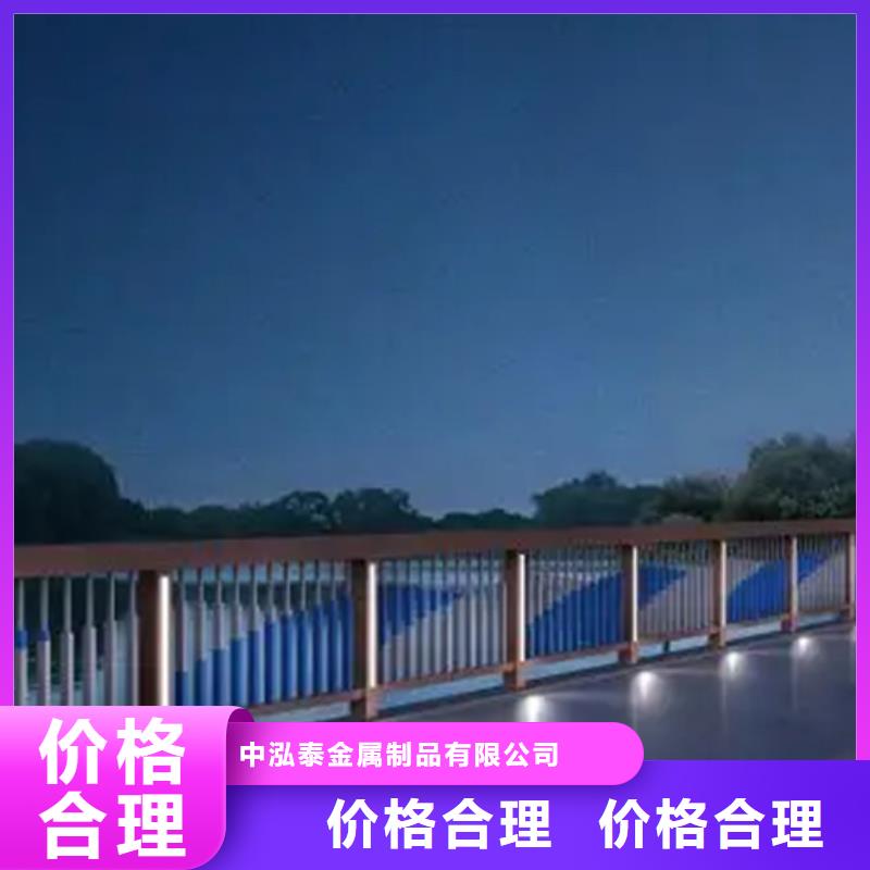 橋外側鋁合金欄桿量大包郵