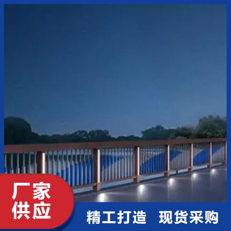 鋁合金護欄鋼板立柱廠家直營