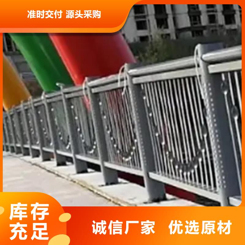 铝合金护栏 道路护栏畅销本地