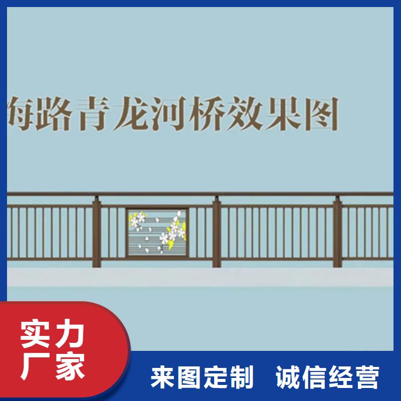 能做濱河景觀鋁合金護(hù)欄的廠家