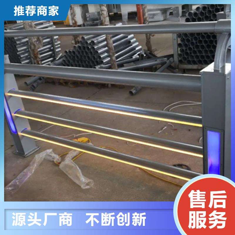 定制橋梁燈光鋁合金護欄有什么作用的當地廠家
