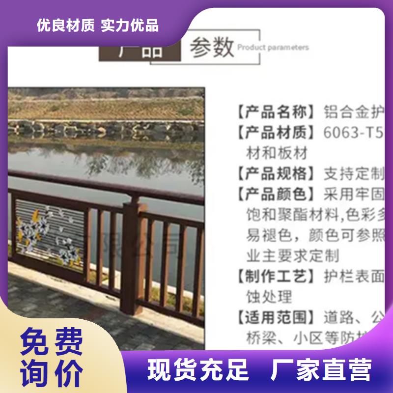 鋁合金護(hù)欄【熱鍍鋅立柱】源頭工廠量大優(yōu)惠