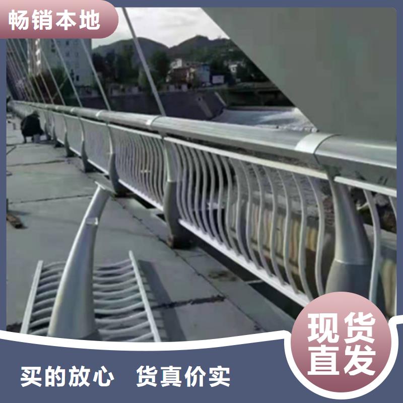 鋁合金護欄人行道護欄廠家實力雄厚