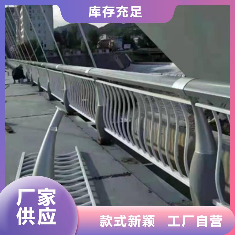 橋梁車行道鋁合金欄桿-助您購買滿意